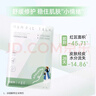 百雀羚（PECHOIN）小雀幸冻干面膜补水修护冻干面膜5片敏感肌可用品质国货 实拍图