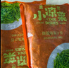 盖世 调味裙带菜2斤装 芥末味即食海藻沙拉 海草海白菜 聚餐 实拍图