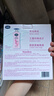 凡士林美白身体乳530ml 烟酰胺焕亮保湿 持久留香【新老包装随机发】 实拍图
