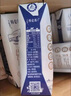 蒙牛特仑苏低脂纯牛奶250ml×16盒  部分脱脂 送礼盒装 实拍图