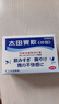 太田胃散（ohta）家用肠胃药分包 32包旅行养胃胃疼胃痛胃胀胃不适不伤胃反酸调理消化不良日本进口 实拍图