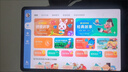 小米（MI）平板 Redmi Pad Pro 12.1英寸 红米平板电脑【国家补贴】澎湃OS 高清屏学生学习儿童文娱长续航 REDMI Pad Pro 烟青绿 8GB+128GB 官方标配 实拍图
