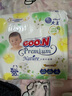 大王（GOO.N）【品牌直供 安心品质】天使自然之恩系列纸尿裤尿不湿MINI装 纸尿裤M20片 实拍图