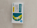 [信敏汀] 地氯雷他定片5mg*6片/盒 实拍图