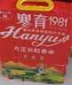 方正大米【五常大米】 5kg/10斤 地标 东北大米粳米 新米 双层真空包装 实拍图