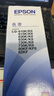 爱普生（EPSON）原装色带LQ-630k/635K/610K/615KII/730K/735K/80KF/82KF 色带架/色带芯  S015290 针式打印机色带 色带架【双支装 买一备一】 实拍图