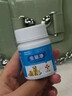 荟盛荟清清驱虫片猫咪狗驱虫体内外一体驱虫植物提取不伤宠荟立净 1瓶【猫狗快速驱虫】兽医推荐 实拍图