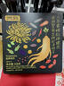 贡苑【特加人参黄精杜仲雄】金丝皇菊花枸杞决明子茶28包308g养护男肝 实拍图