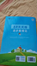 【全新上市】2026版53天天练一二三四五六年级下上册人教北师苏教西师外研北京版语文数学英语教材同步随堂练习册曲一线5.3同步训练人教版五三天天练5+3 语文【人教版】+数学【人教版】 六年级上册【2 实拍图