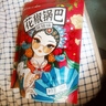 遇吉襄遇二阳花椒锅巴麻辣108g*3袋 薯片休闲膨化大礼包酥脆零食 实拍图