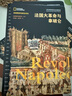 美国国家地理全球史：法国大革命与拿破仑 实拍图