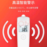 海氏海诺电子体温计老人额头数字医用体温计红外线额温枪HS-9802D 实拍图
