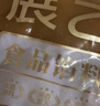 展艺蛋黄肉松馅250g烘焙馅料麻薯肉松小贝蛋黄酥粽子吐司面包烘焙原料 实拍图