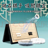 成功围棋磁石围棋子折叠式围棋五子棋桌游儿童棋便捷式围棋套装棋5211 实拍图