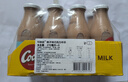 阿尔乐山姆同款可酷优cocio丹麦进口椰子味巧克力牛奶270mlx8瓶椰子风味 实拍图