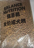 麦富迪狗粮 藻趣儿狗粮成犬粮牛肉螺旋藻 均衡营养7.5kg/15斤 实拍图