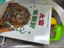 生活启蒙教育立体玩具书：大家来刷牙 [0-2岁]幼儿启蒙认知好习惯早教宝宝睡前故事书籍 幼儿园老师推荐学前读物益智玩具书 实拍图