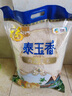 福临门 泰玉香 一品香米 长粒米 10斤*4/箱（新老包装交替） 实拍图