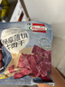 荷美尔（Hormel）轻享薄切牛肉干萨拉米肠金沙蛋黄香肠办公室休闲零食肉铺网红零食 一抹咸香牛肉干35g*6包 实拍图