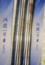 汉鼎一号6代鱼竿超轻手竿7.2米台钓竿鲫鱼竿碳纤维手杆 小综合7.2米 实拍图