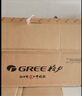 格力（GREE）大1匹 云佳 新一级能效 变频冷暖  壁挂式空调挂机 格力省电空调KFR-26GW/NhGd1B 家电国家补贴 实拍图