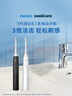 飞利浦（PHILIPS）【肖战推荐】电动牙刷钻石1系 生日礼物 成人送男生/女友 3倍洁齿轻松刷感 皓月白 国家补贴 实拍图