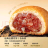 潘祥记月饼云腿月饼云南特产自食装酥皮火腿月饼中秋送礼糕点300g6枚 实拍图