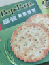 嘉顿香葱薄饼饼干100g 葱油薄脆饼干休闲零食点心下午茶糕点 实拍图