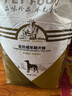 夸克猫粮 幼猫成猫英短美短蓝猫布偶全价通用猫咪主粮 全价鱼肉味猫粮丨1斤 实拍图