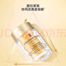 伊丽莎白雅顿眼胶7粒  时空焕活眼部胶囊精华液1.2ml 实拍图