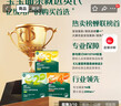 英氏线面组合原味碎碎面+番茄牛肉面+西兰花香菇面+番茄酱+猪肝粉 实拍图