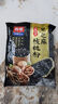 西麦黑芝麻核桃粉350g 燕麦片黑芝麻糊营养早餐五谷杂粮粉独立包装 实拍图