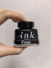 百乐（PILOT）非碳素墨水不堵笔 钢笔用墨水瓶装30ml INK-30-B原装进口黑色 实拍图