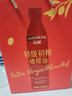 品利（MUELOLIVA）【保真橄榄油】特级初榨橄榄食用油750ml*2粮油炒菜辅食礼盒送礼 实拍图