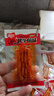 素牛筋辣条童年怀旧面筋小零食休闲解馋 [小程序专享]素牛筋辣条10包 实拍图