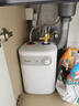美的（Midea）【8年质保】5升储水式电热水器小厨宝家用洗碗洗菜安全1650W速热厨房热水宝国家补贴F05-15A1(S) 实拍图