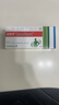 【原研药】[易蒙停] 盐酸洛哌丁胺胶囊2mg*12粒/盒 实拍图