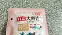 立白大师香氛洗衣液 100g袋装 持久留香玫瑰花香 柔顺护衣旅行装 实拍图