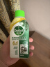 滴露（Dettol）洗衣机清洗剂金装版250ml柠檬*2+松木*2洗衣机深度清洁剂除垢杀菌 实拍图