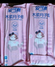 安可新月子纸刀纸孕产妇真空独立装加宽原生木浆4包/提产褥期专用1000g 实拍图