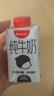 隔壁刘奶奶水牛配方纯牛奶小红帽200ml*10盒纯牛奶+水牛奶中秋送礼 实拍图