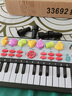 JCZS德国品牌儿童电子琴玩具宝宝0启蒙1-2-3岁可弹奏音乐多功能钢琴4 【粉色-带话筒】多功能电子琴-充电电池 实拍图