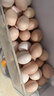 京鲜生 无抗保洁鲜鸡蛋30枚/盒 健康轻食 礼盒送礼 1.5kg/盒 源头直发 实拍图