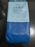 京东京造杀菌湿巾10片*10包(100片)杀菌率99.9%湿纸巾 卫生湿纸巾小包便携 实拍图