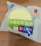 港荣蒸蛋糕木糖醇蛋糕小面包饼干蛋糕早餐糕点零食儿童健康休闲食品 木糖醇700g 蛋糕 实拍图