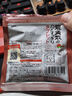 龙角散无蔗糖草本含片日本进口零食润喉糖果 荔枝薄荷味10.4g教师节礼物 实拍图