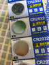 天球CR2032纽扣电池5粒送螺丝刀3V锂电池适用大众奥迪等汽车钥匙遥控器电子称主板小米盒子一件包邮 实拍图