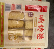 海底捞筷手小厨豆皮起泡豆皮响铃卷 火锅食材豆制品 麻辣香锅麻辣烫食材 油豆皮120g*3 实拍图