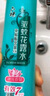 六神驱蚊喷雾花露水 基孔肯雅热蚊怕水户外驱蚊液防蚊喷雾冰莲香180ml 实拍图