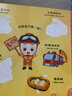 宝宝巴士神奇水画册宝贝赳赳jojo点读绘本2-3岁绘本童书控笔训练反复清水绘画不脏手涂鸦启蒙益智玩具生日礼物黑色星期五 神奇水画册-我最喜欢消防车 实拍图